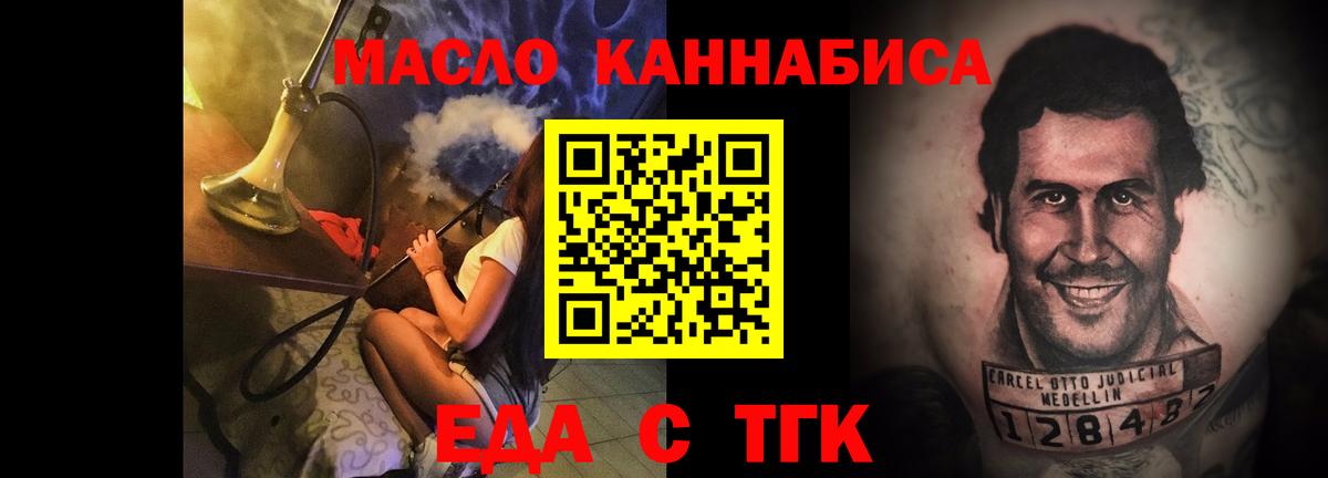 Углич  Canna-Cookies марихуана  Вход с VPN 