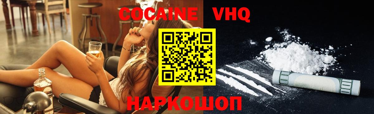 Углич  Кокаин Columbia  где найти   COCAIN 99%  Вход с VPN 