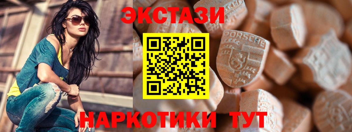 Углич  магазин  наркотиков  Ecstasy бентли  Вход с VPN  Экстази 280мг  Экстази 