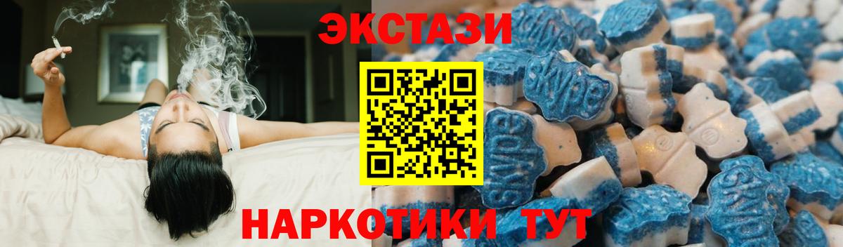 ЭКСТАЗИ VHQ Углич