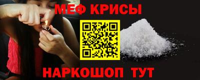 гидра Нальчик