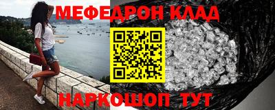 mix Наро-Фоминск