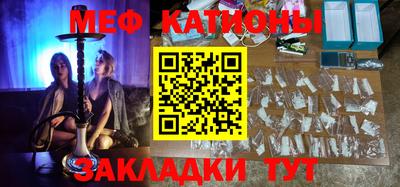 гидра Нальчик