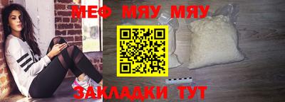 mix Наро-Фоминск