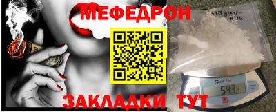 mix Наро-Фоминск