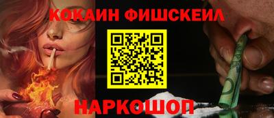 mix Наро-Фоминск