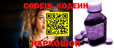 mix Наро-Фоминск