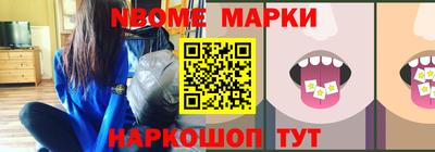 гидра Нальчик
