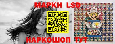 PSILOCYBIN Нарткала