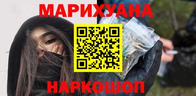 гидра Нальчик