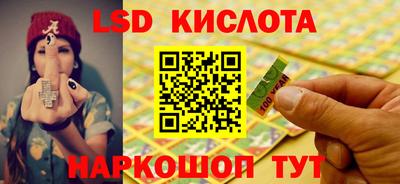 гидра Нальчик