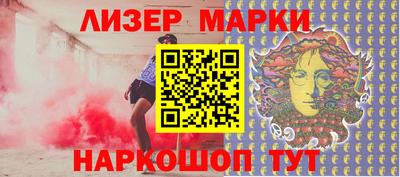 PSILOCYBIN Нарткала