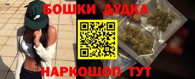 PSILOCYBIN Нарткала