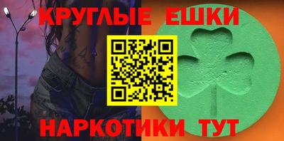 PSILOCYBIN Нарткала