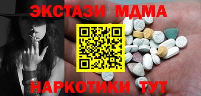 PSILOCYBIN Нарткала