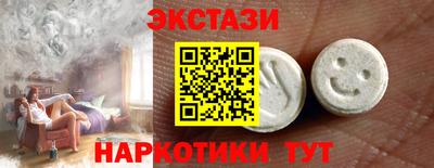 гидра Нальчик