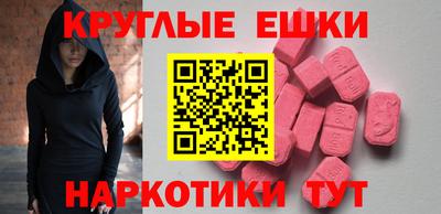 гидра Нальчик