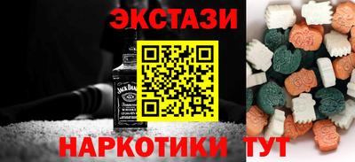 гидра Нальчик