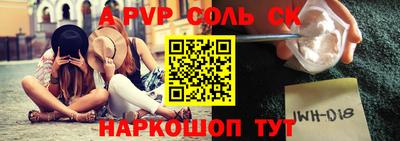 гидра Нальчик