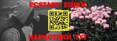 mix Наро-Фоминск