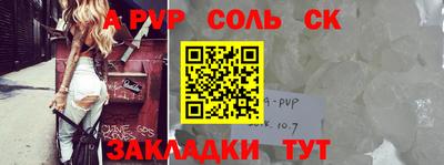 гидра Нальчик