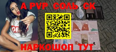 mix Наро-Фоминск
