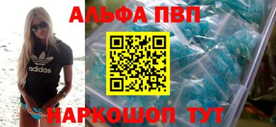 гидра Нальчик