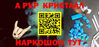 mix Наро-Фоминск