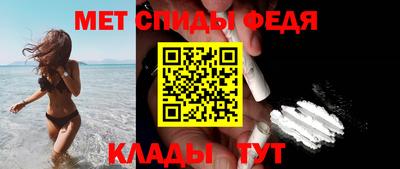 гидра Нальчик