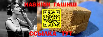 гидра Нальчик