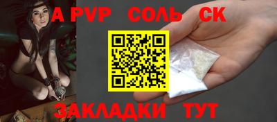 PSILOCYBIN Нарткала