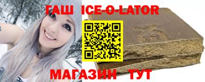 гидра Нальчик