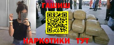 mix Наро-Фоминск