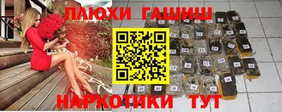 PSILOCYBIN Нарткала
