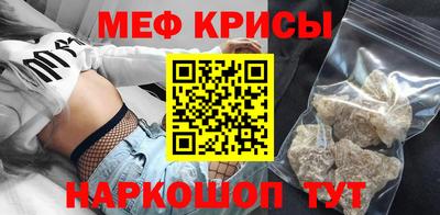 mix Наро-Фоминск