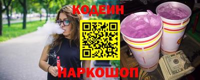 mix Наро-Фоминск