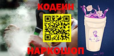 гидра Нальчик