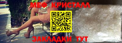 mix Наро-Фоминск