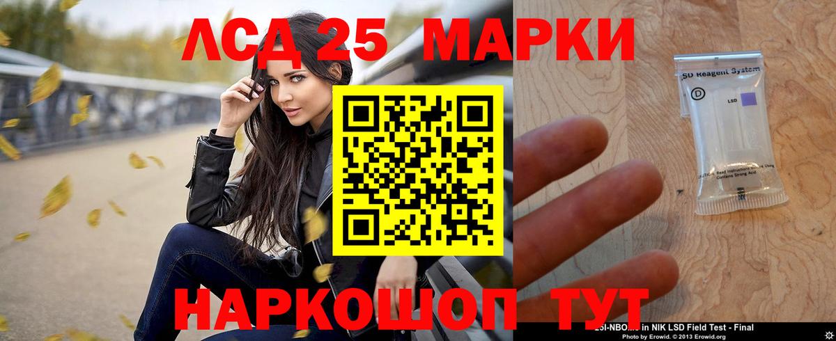 LSD-25 экстази кислота  Лсд 25 экстази  Вход с VPN  МЕГА ТОР  LSD-25 экстази ecstasy  Углич 