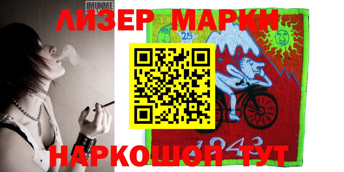 Марки N-bome 1,5мг  Вход с VPN  Углич  Марки N-bome 1,5мг 